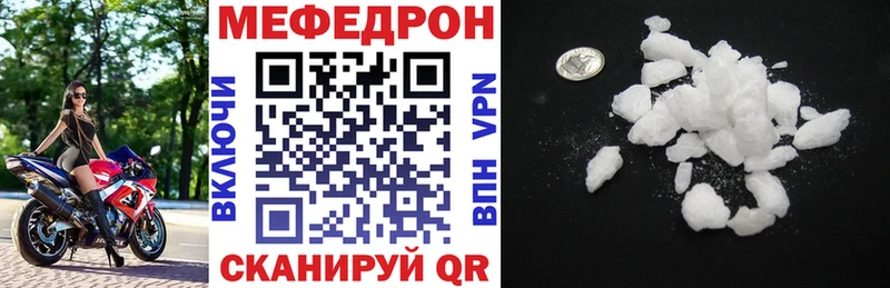Купить наркоту Хадыженск COCAIN  A PVP  Меф мяу мяу 