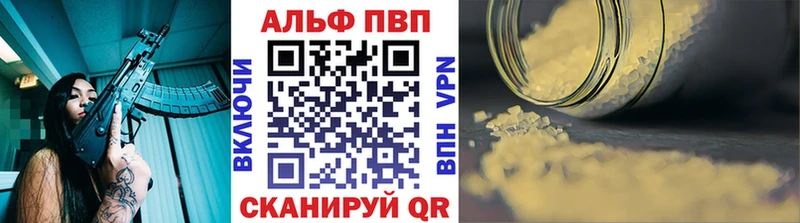 Alpha-PVP кристаллы  где найти   Хадыженск 