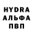 Амфетамин VHQ Repair Fast