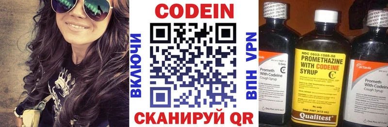 где найти наркотики  Хадыженск  Codein Purple Drank 