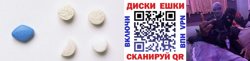Ecstasy Cube магазин Хадыженск