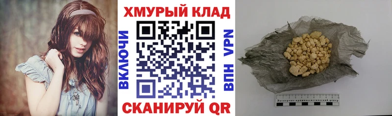 Героин белый  Хадыженск 