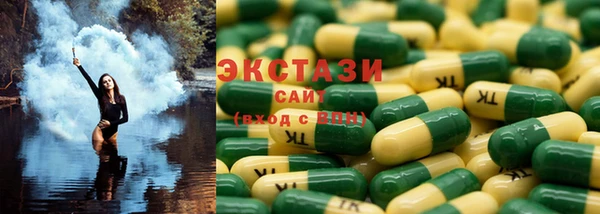 гашишное масло Абаза