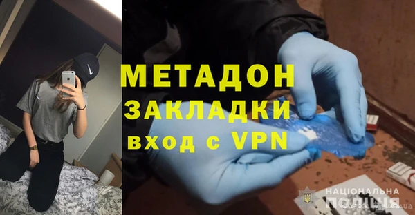 Альфа ПВП Абдулино