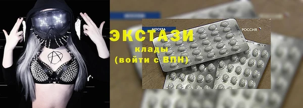 гашишное масло Абаза
