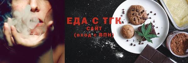 дистиллят марихуана Приозерск