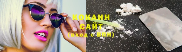 гашишное масло Абаза