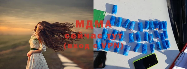 метамфетамин Пролетарск