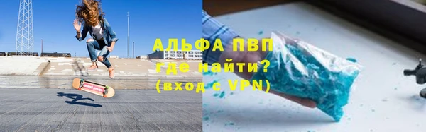 гашишное масло Абаза