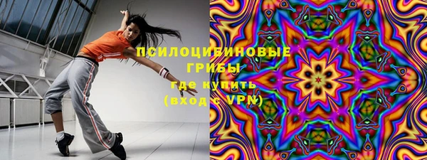 Альфа ПВП Абдулино