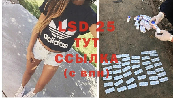Альфа ПВП Абдулино