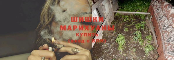 гашишное масло Абаза