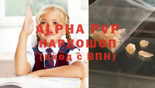 Альфа ПВП Абдулино