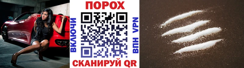 МЕТАМФЕТАМИН пудра  закладка  Хадыженск 