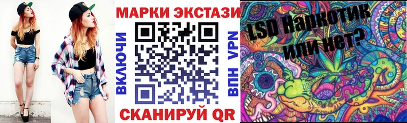 Наркотические марки 1500мкг  Хадыженск 