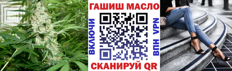 ТГК концентрат  blacksprut маркетплейс  Хадыженск 